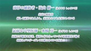 終末的醫院 2