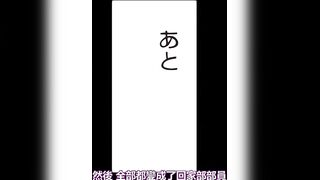 絶頂火箭 發射 2