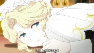 維多利亞女僕 瑪麗亞的奉仕