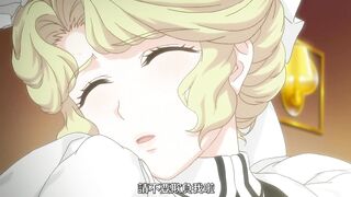 維多利亞女僕 瑪麗亞的奉仕