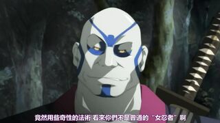 緋忍傳－呀宇種GAUSU－朧月之章
