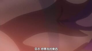 美腳性奴會長 亞衣