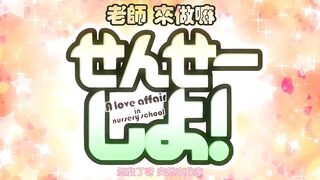 美魔女的究極高潮