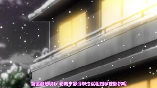 義姐是不良媽媽授乳中 2