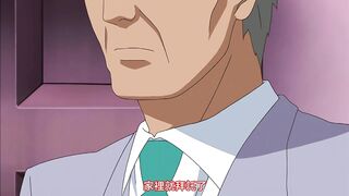義母散華 2