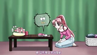 老婆是天使 1