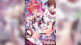 聖光閃姫波尼塞雷斯 1