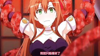 聖女之血-BRAVE- 1