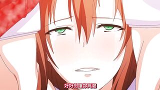 聖女之血-BRAVE- 1