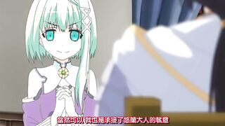 聖女之血-BRAVE- 2