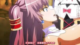 聖女之血-BRAVE- 3