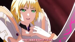 聖女之血-BRAVE- 4