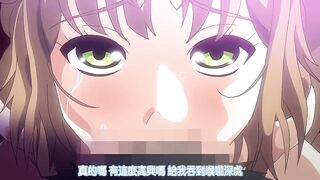 聖奴隸學園2 第2話