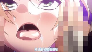 聖奴隸學園2 第2話