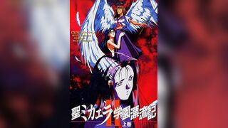 聖未加江羅學園漂流記 1