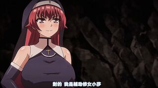 聖痕的亞莉亞 1
