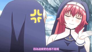 聖痕的亞莉亞 2