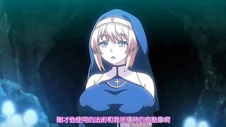聖痕的亞莉亞 2