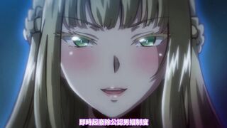 聖華女學院高等部公認竿叔叔 3