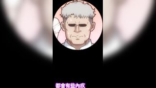聖華女學院高等部公認竿叔叔 4