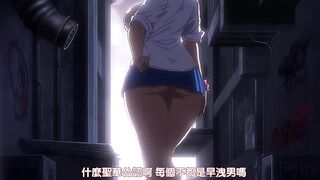 聖華女學院高等部公認竿叔叔 6