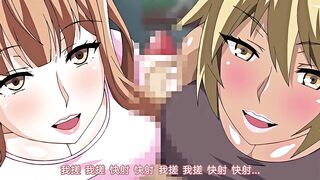 聖黑木耳姐姐們的啪啪啪日記