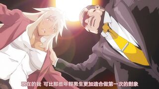 聖黑木耳學園援交日記