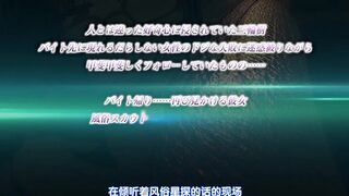 背德的境界 ～女人的外側～ 2