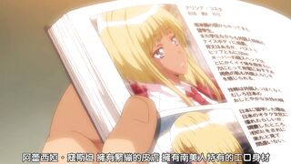 能幹妹！電車啪啪 2
