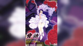 脅迫 3