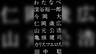 脅迫 3