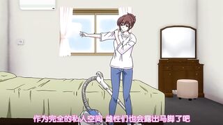 自宅警備員 3