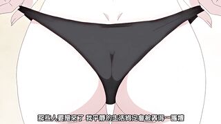自宅警備員2 第1話