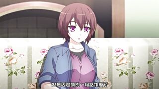自宅警備員2 第1話