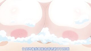 自宅警備員2 第6話