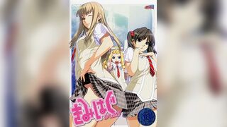 與君相擁 2