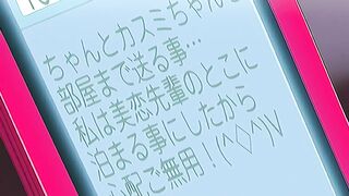 與君相擁 2