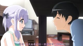 與真希醬的現在 2