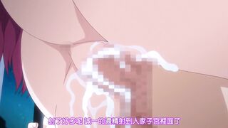 與真希醬的現在 3