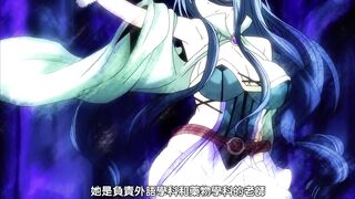 與魅魔小姐的羅曼史 1
