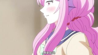 與魅魔小姐的羅曼史 1