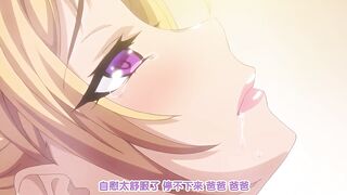 色情教團 2