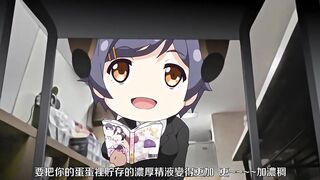 色情漫畫！色情和漫畫都更進一步 1