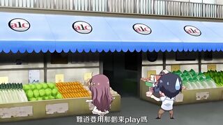色情漫畫！色情和漫畫都更進一步 2