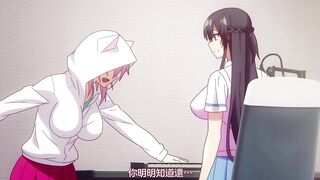 色情遊戲能用來解決所有問題！ 2