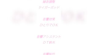 色情醫師 2