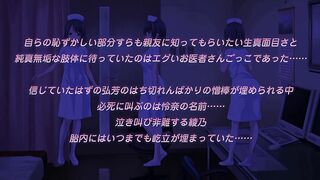 色情醫師 3