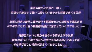 色情醫師 4