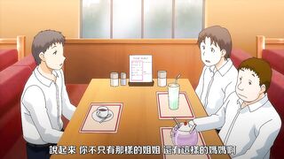 色色的義姐系列 2