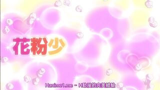 花粉少女注意報！ 1